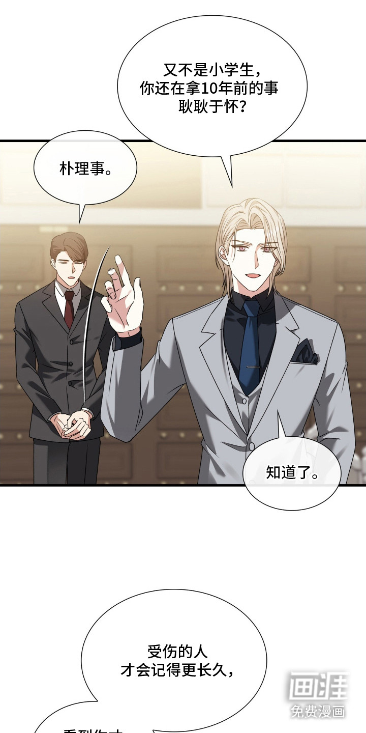 第34话13