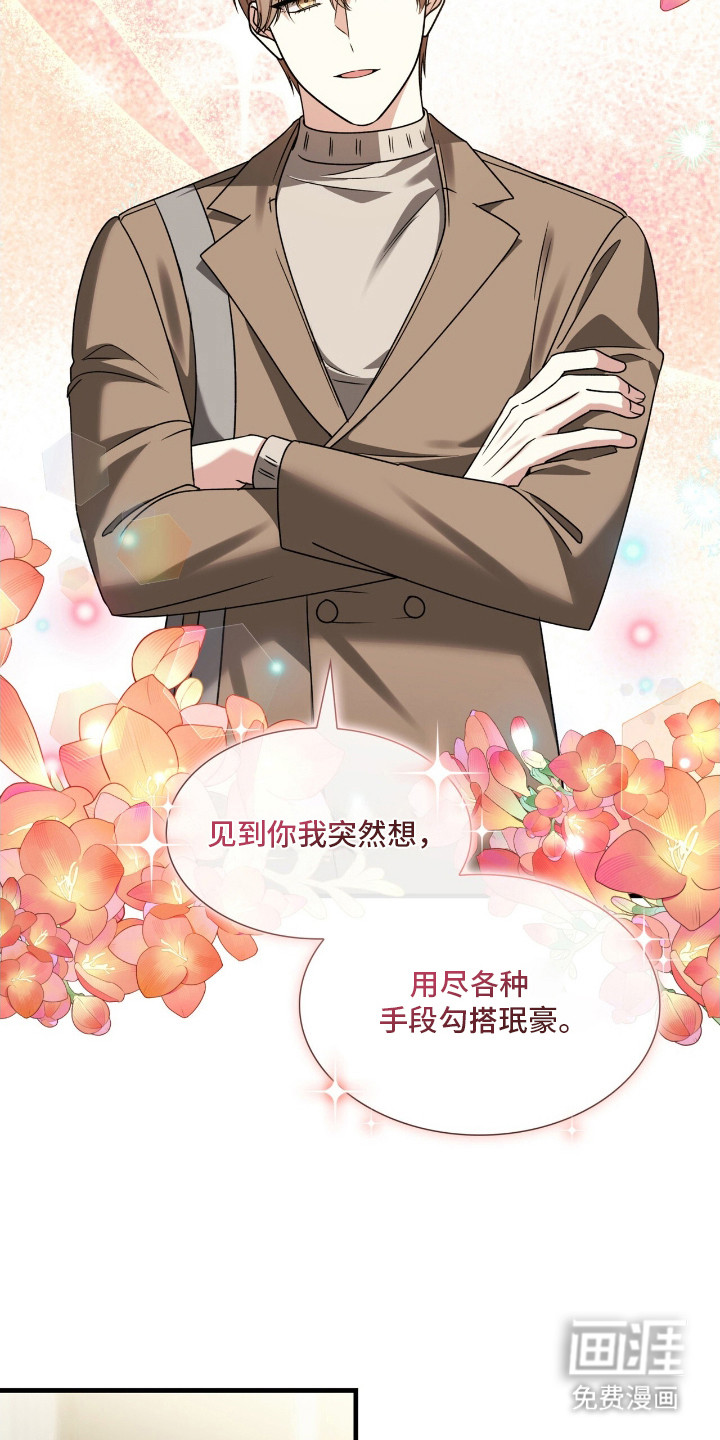 第34话16