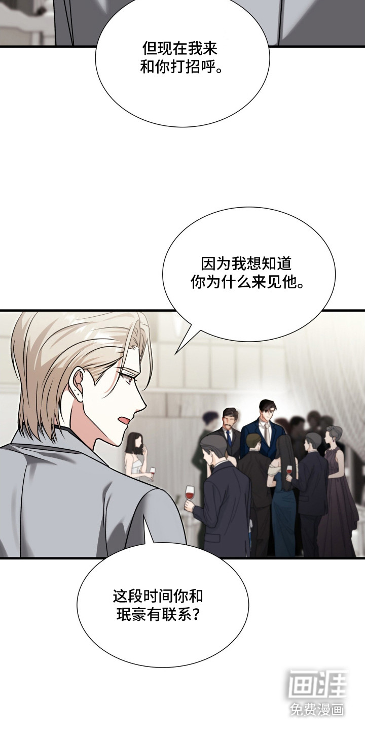 第34话2