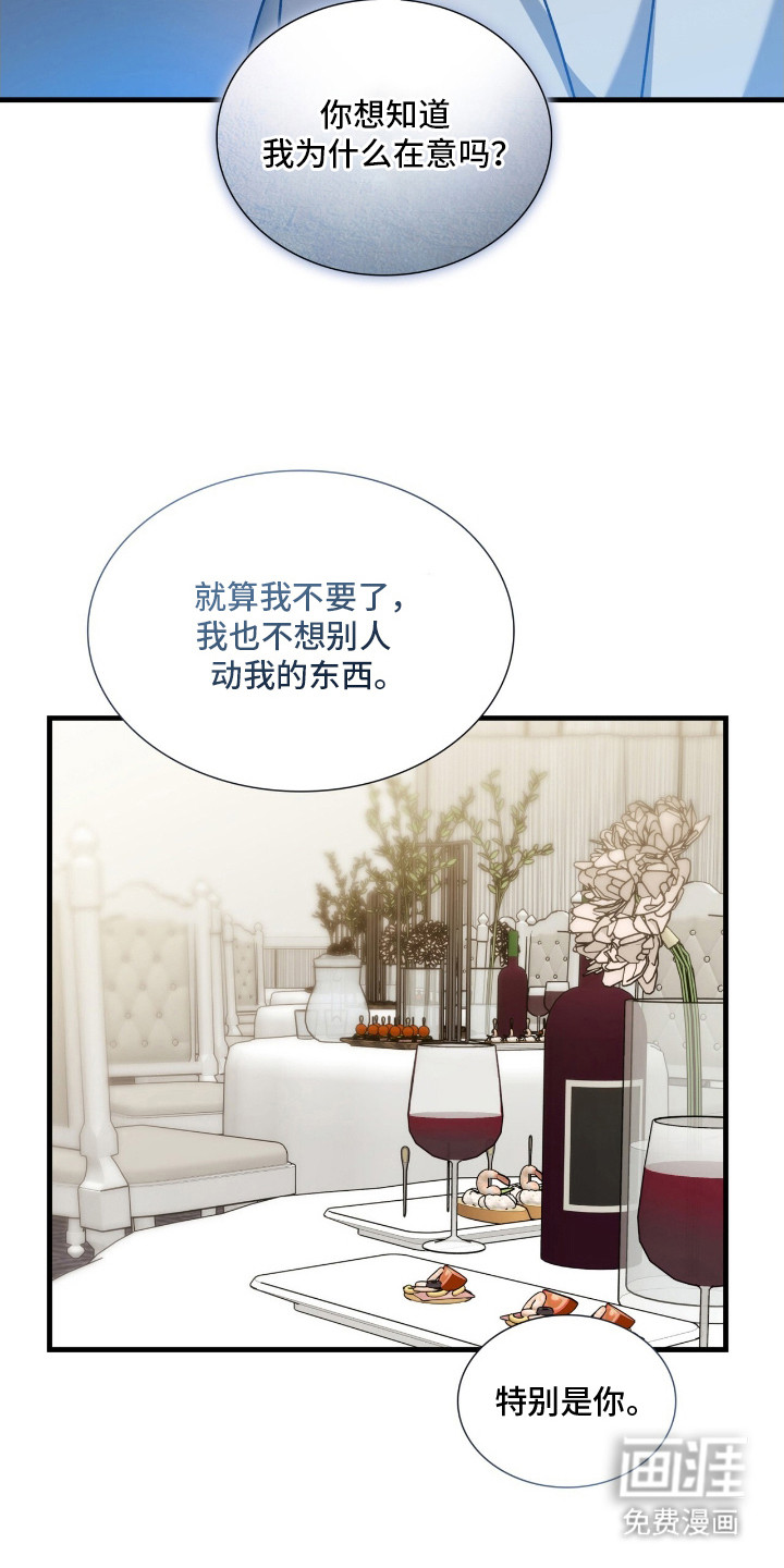 第34话10