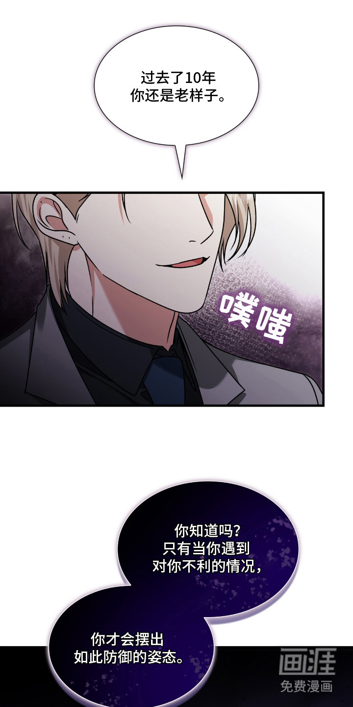 第34话4