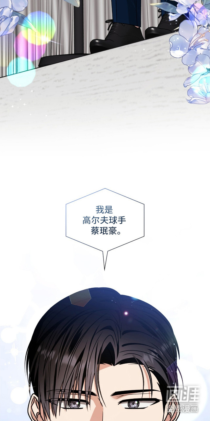 第33话7