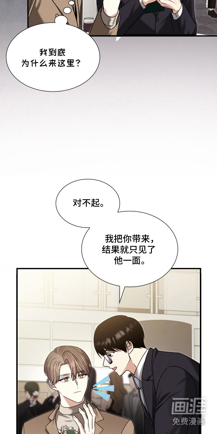 第33话17
