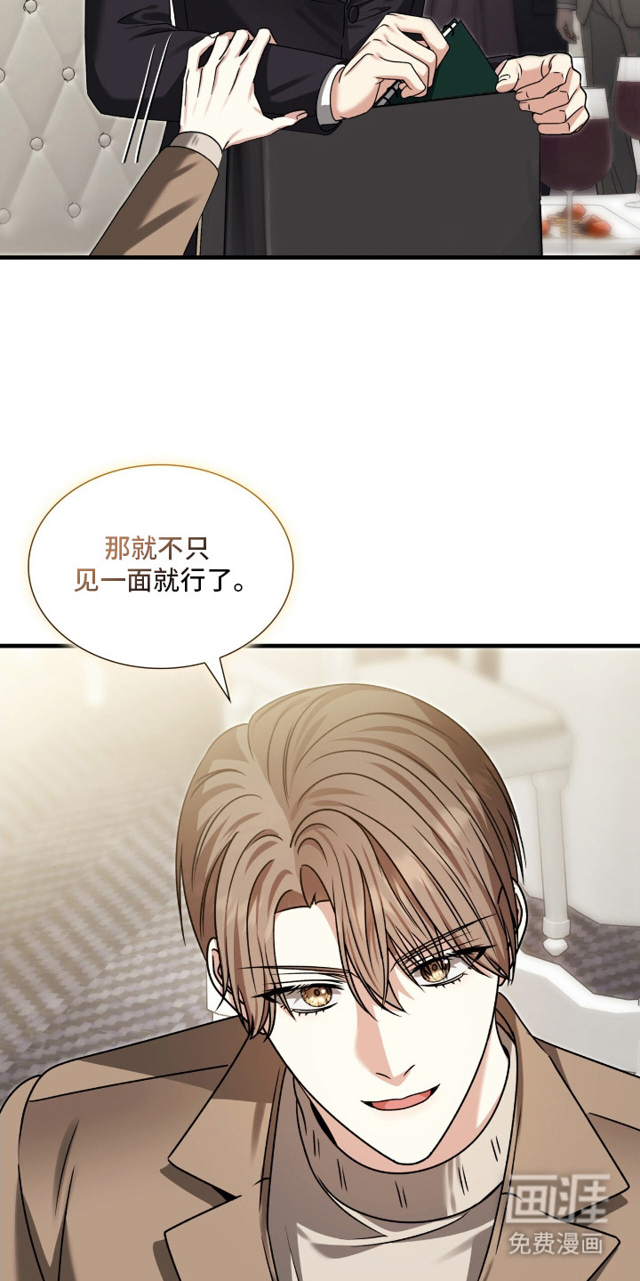 第33话19