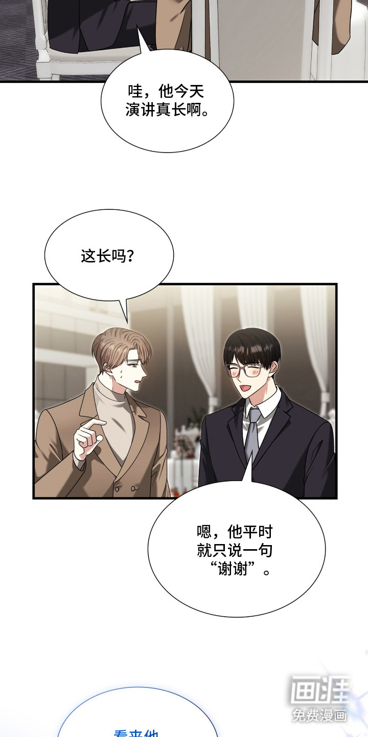 第33话11