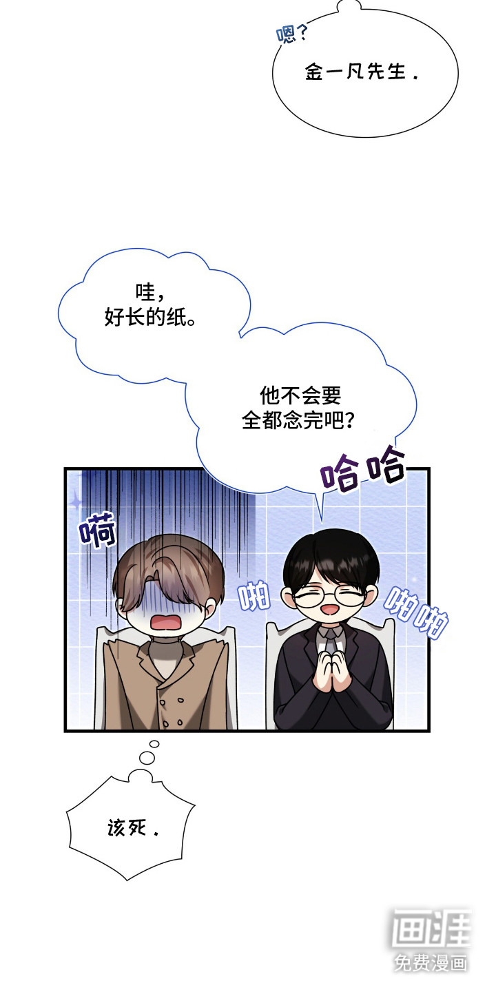 第33话14
