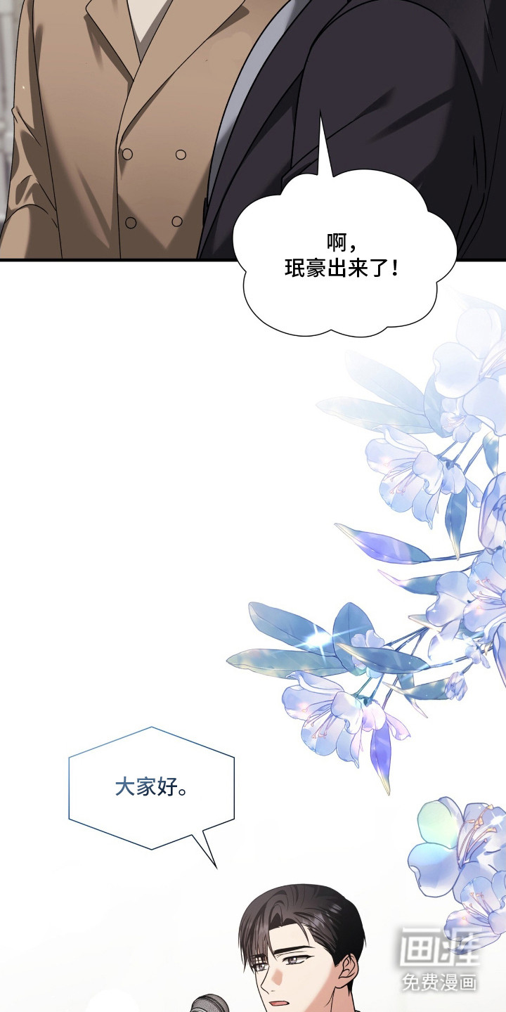 第33话5