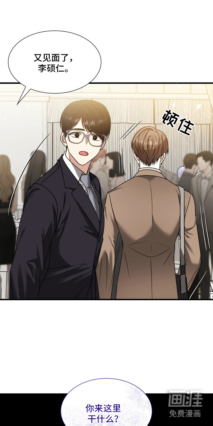 第33话21