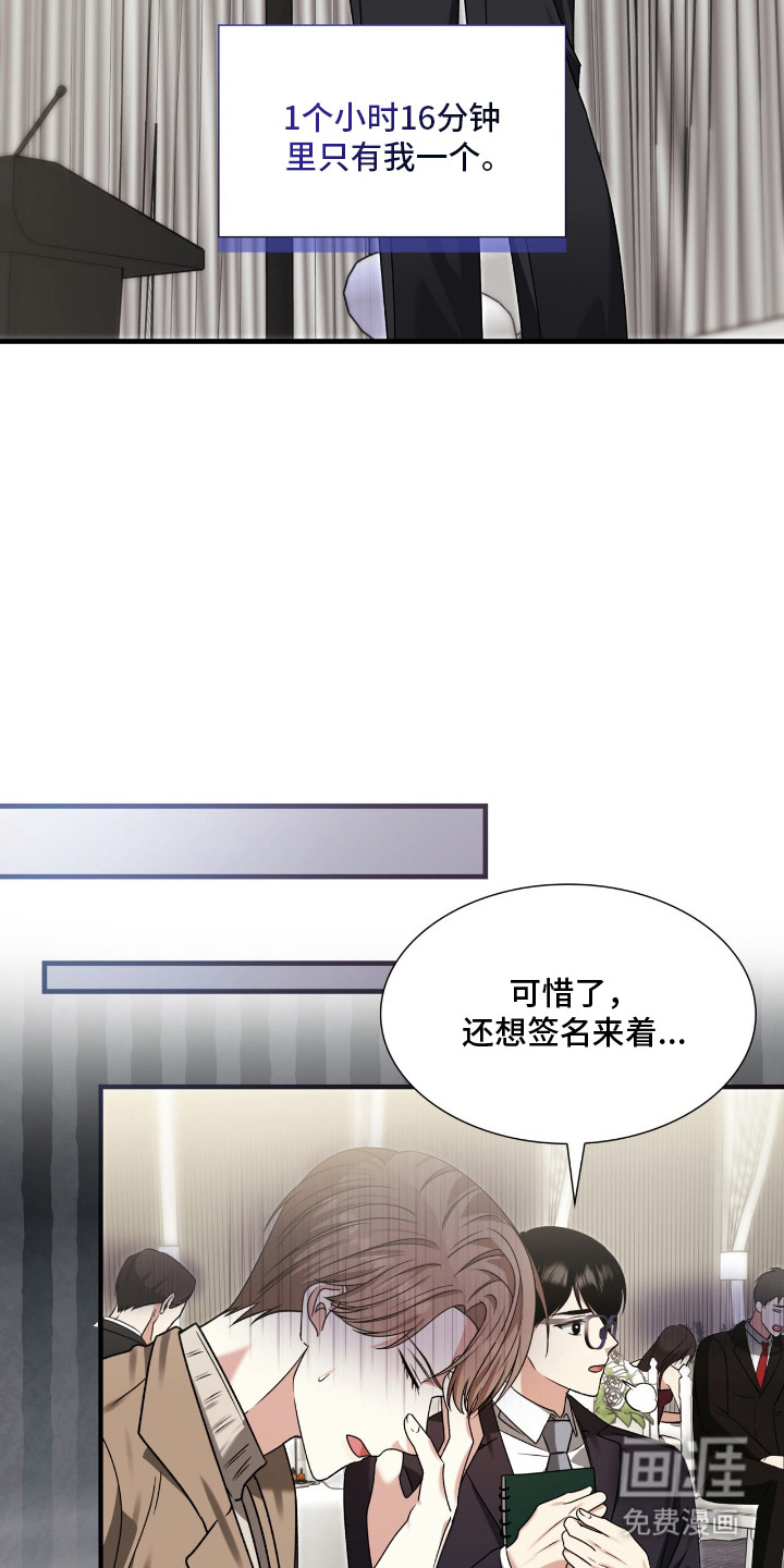 第33话16