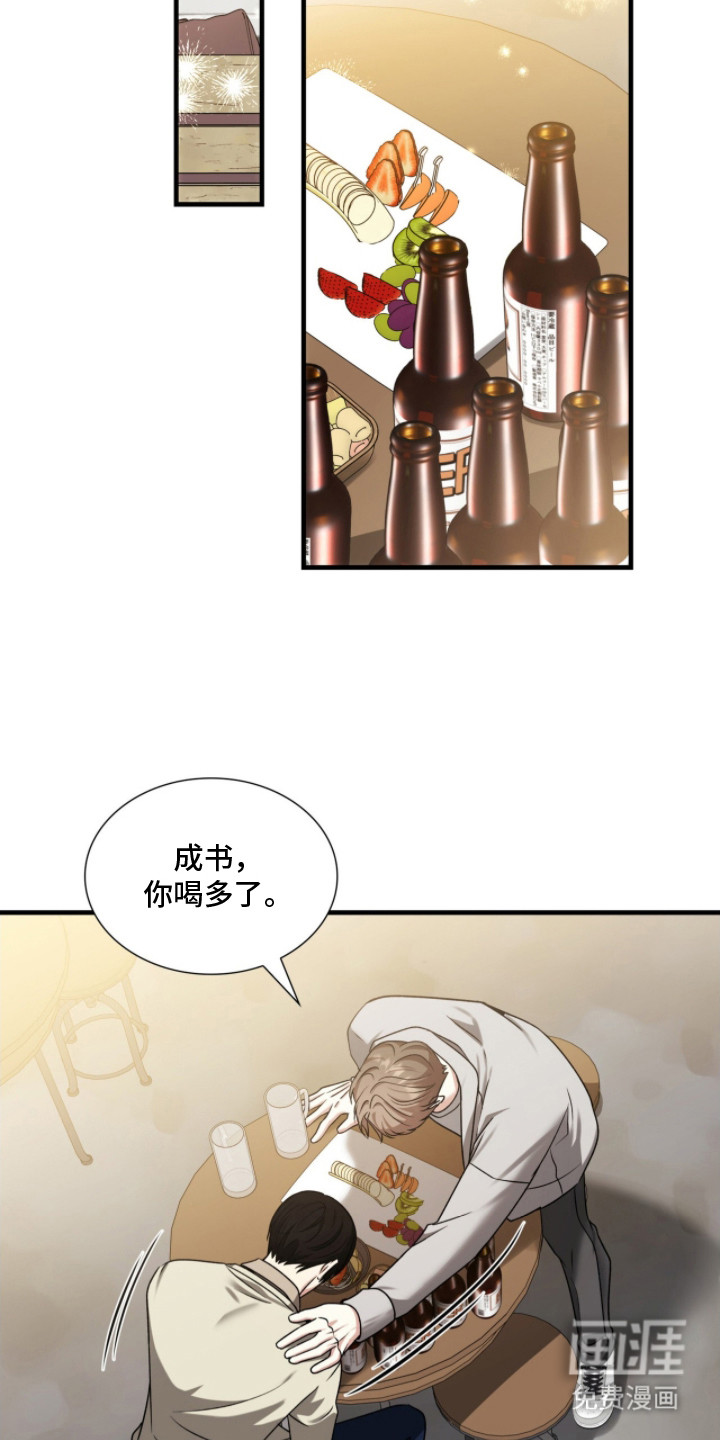 第31话8