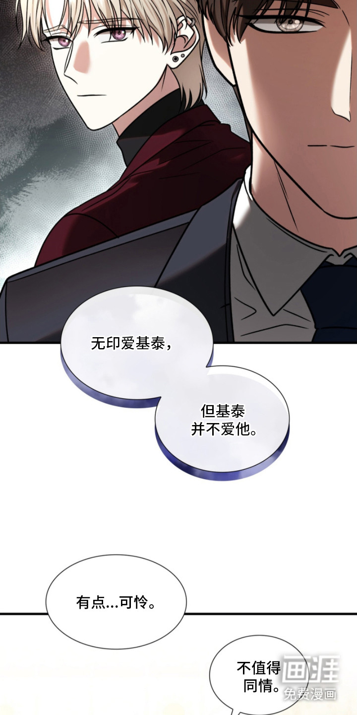 第31话4