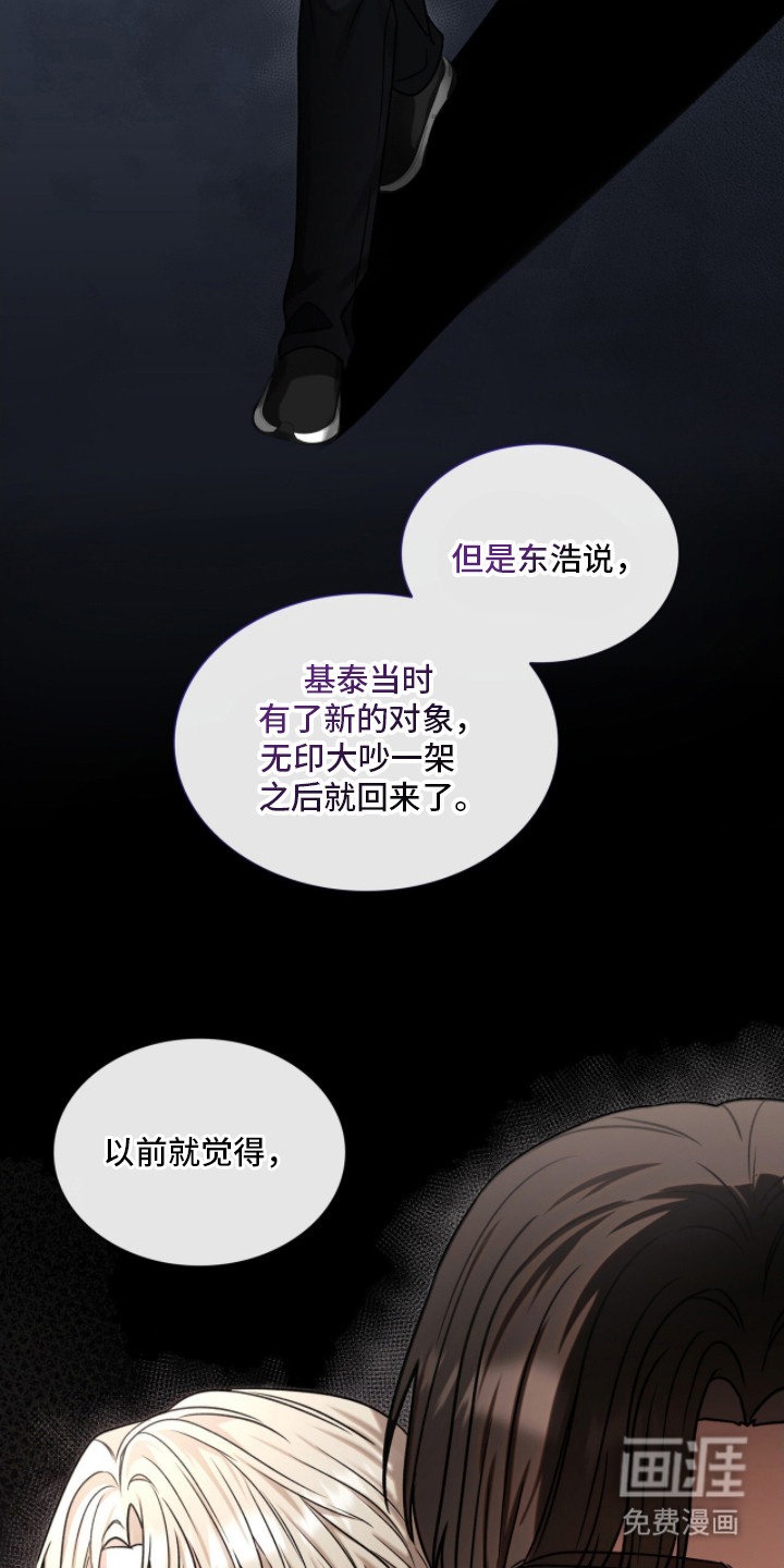 第31话3
