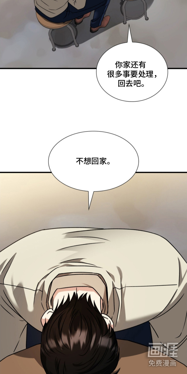 第31话9
