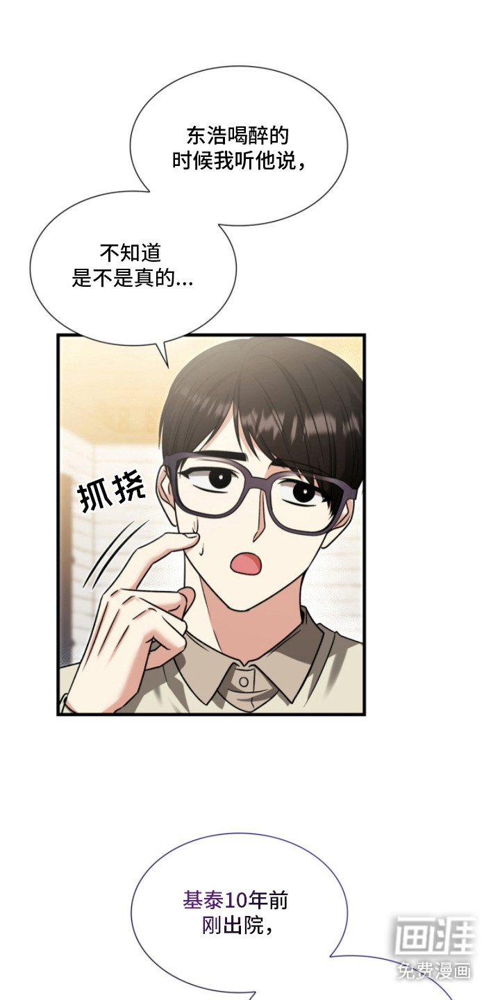 第31话0