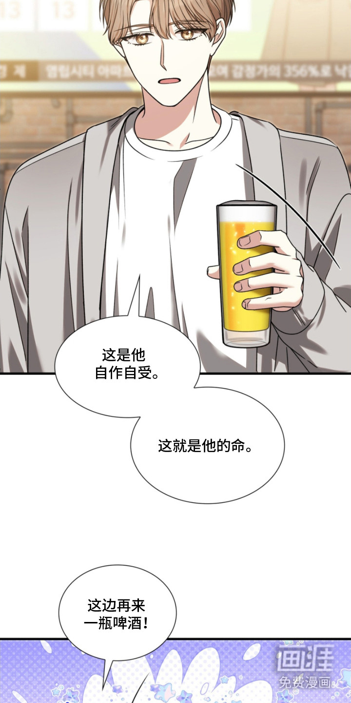 第31话6