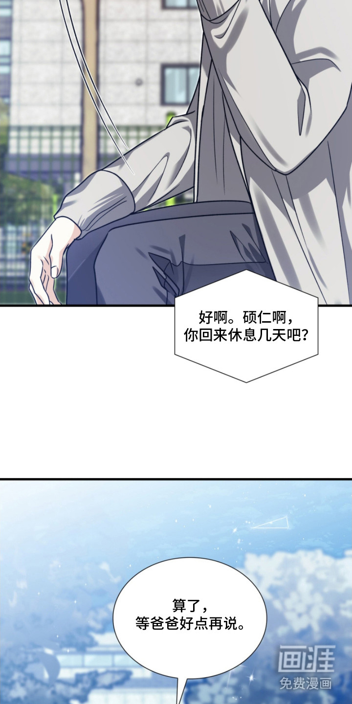 第31话21
