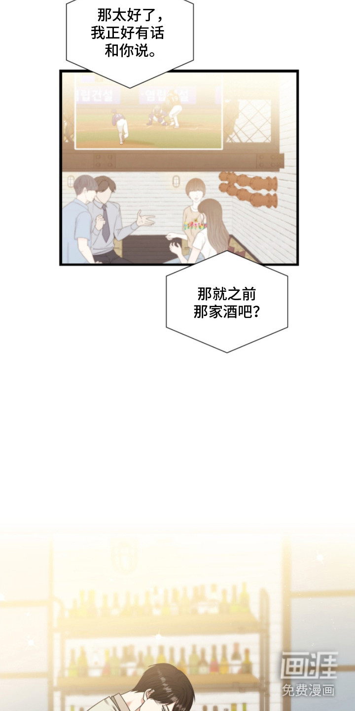 第30话10