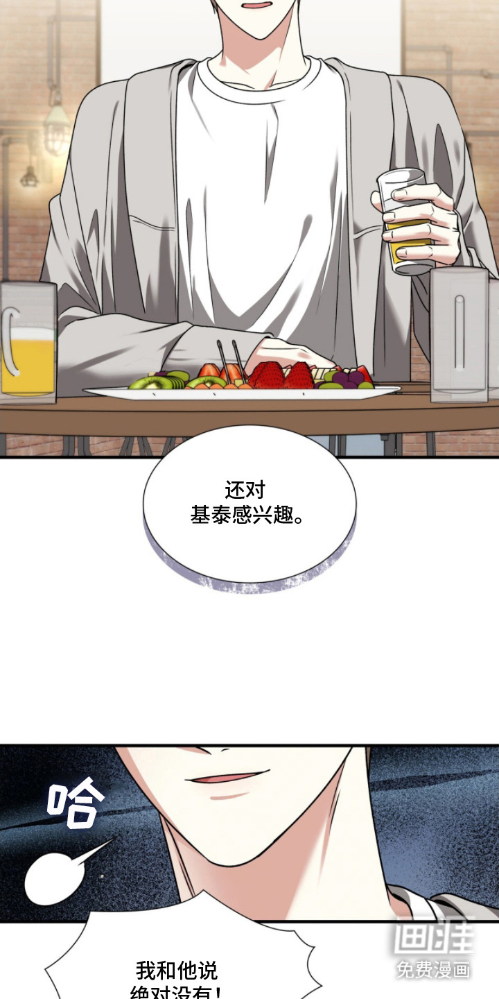第30话19