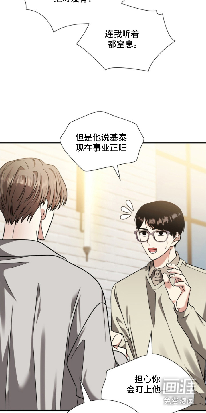 第30话20