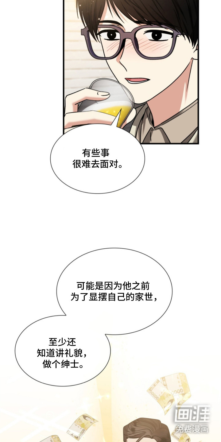第30话14