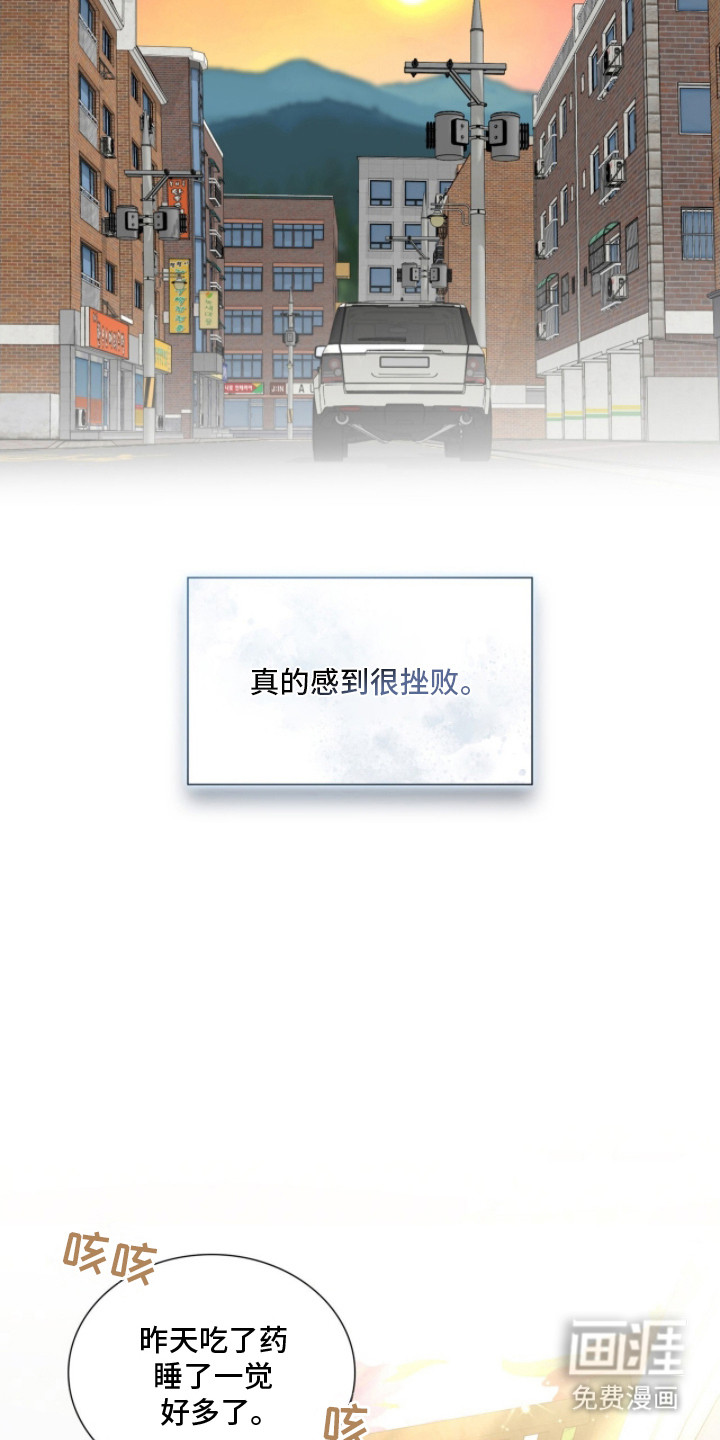 第30话5