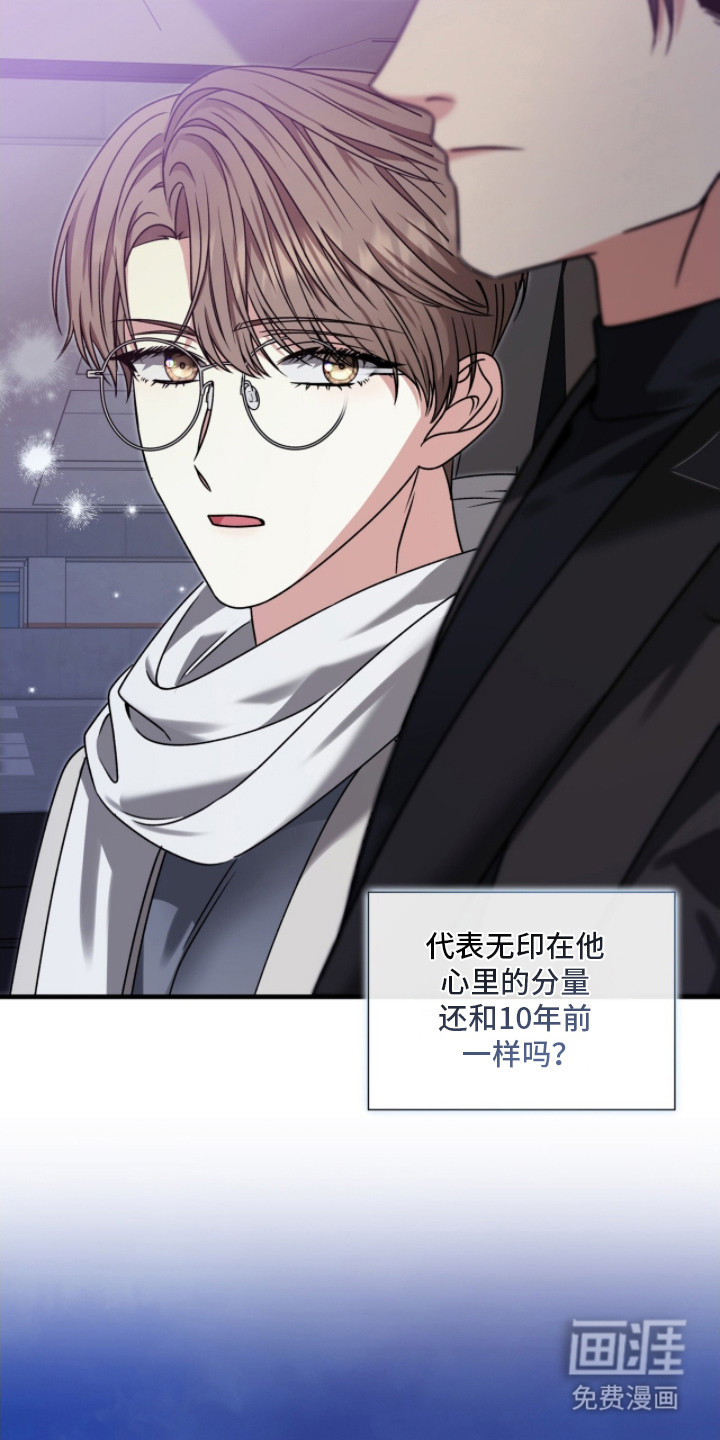 第30话3