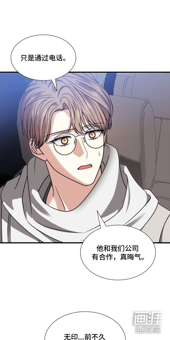 第30话0