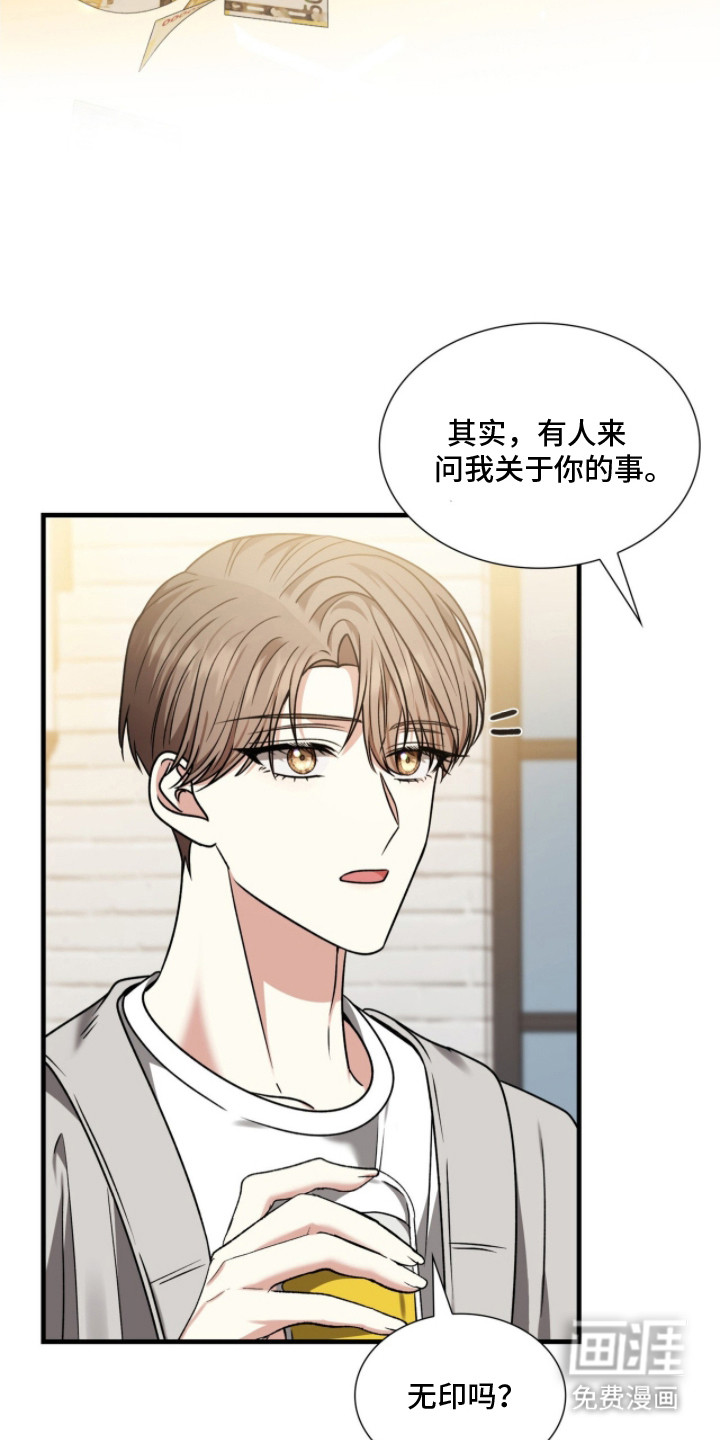 第30话16