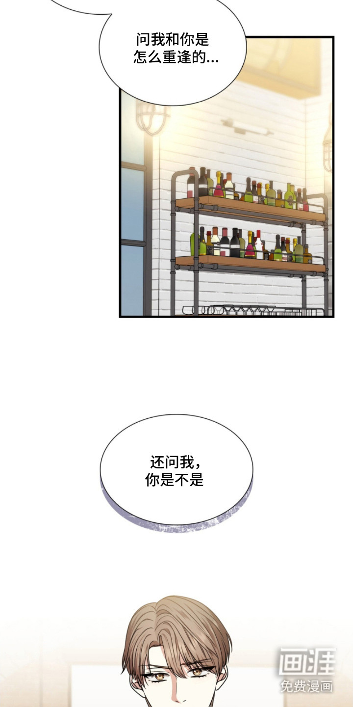 第30话18