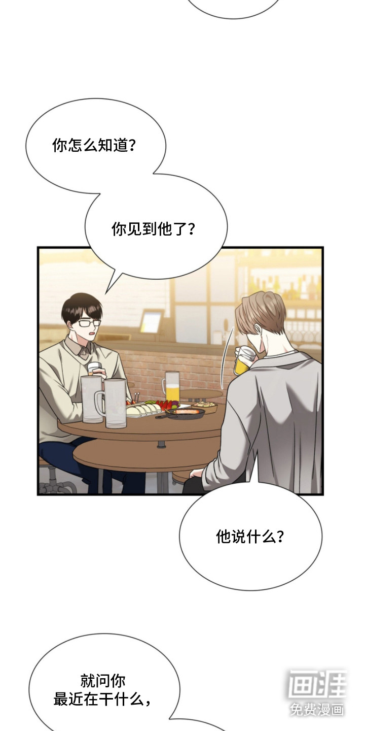 第30话17