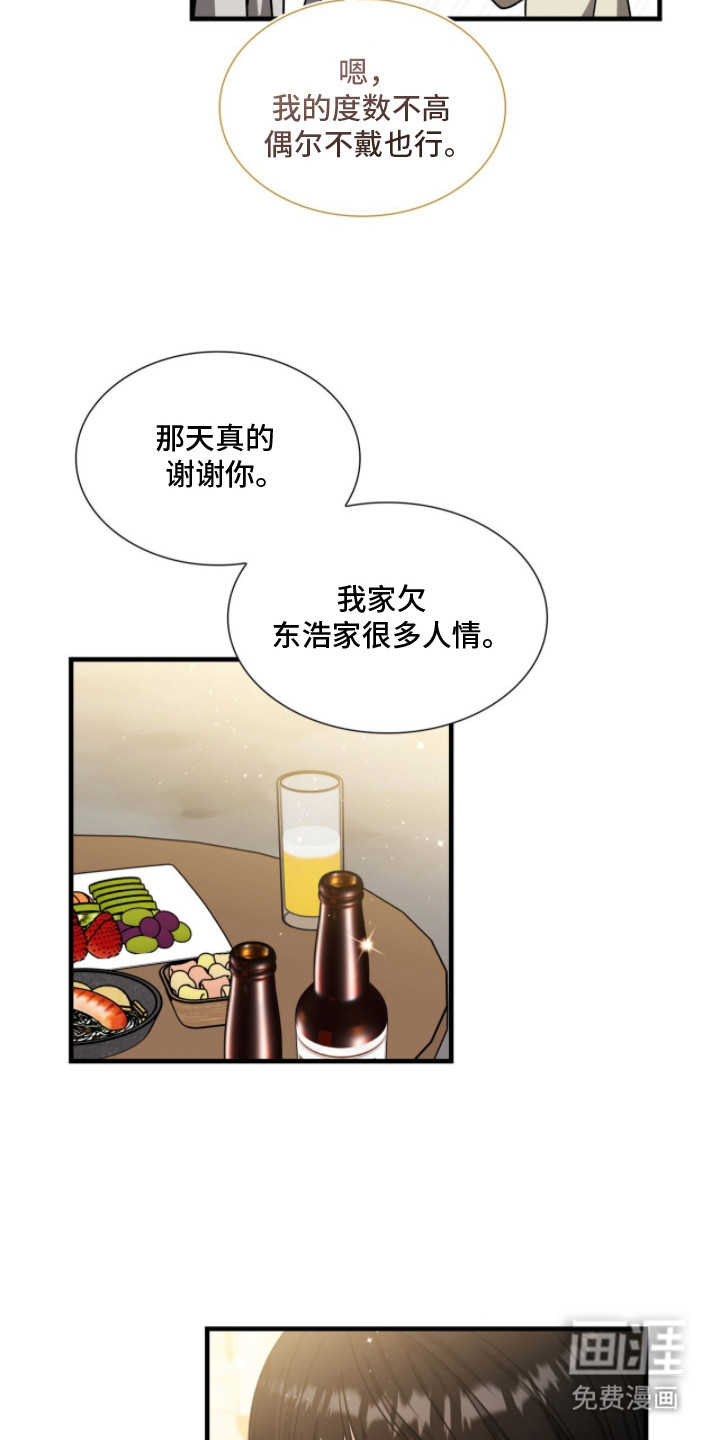 第30话13
