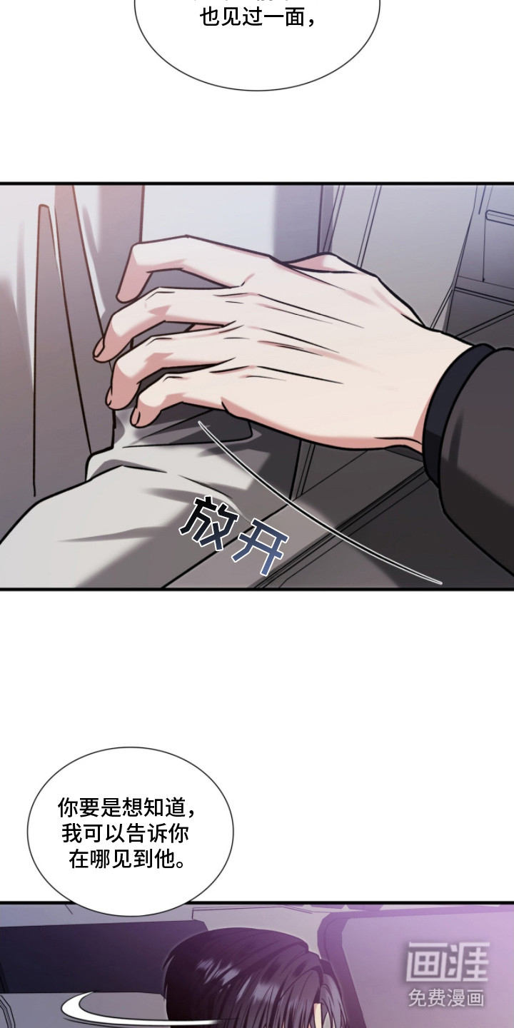 第30话1