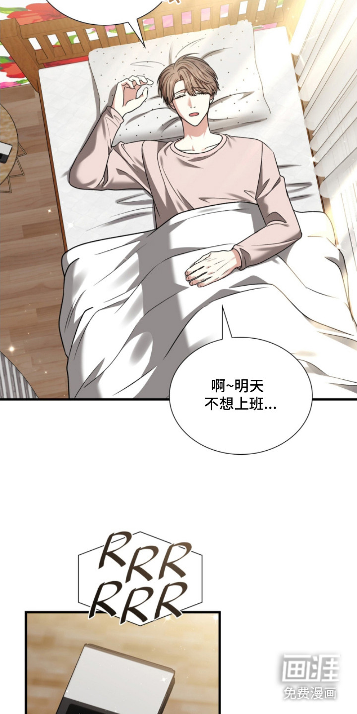第30话6
