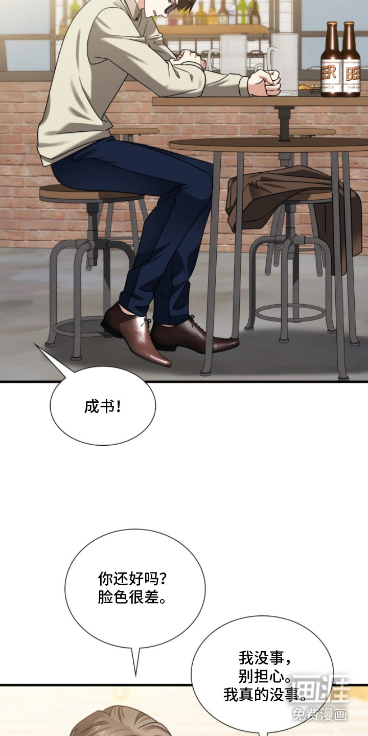 第30话11