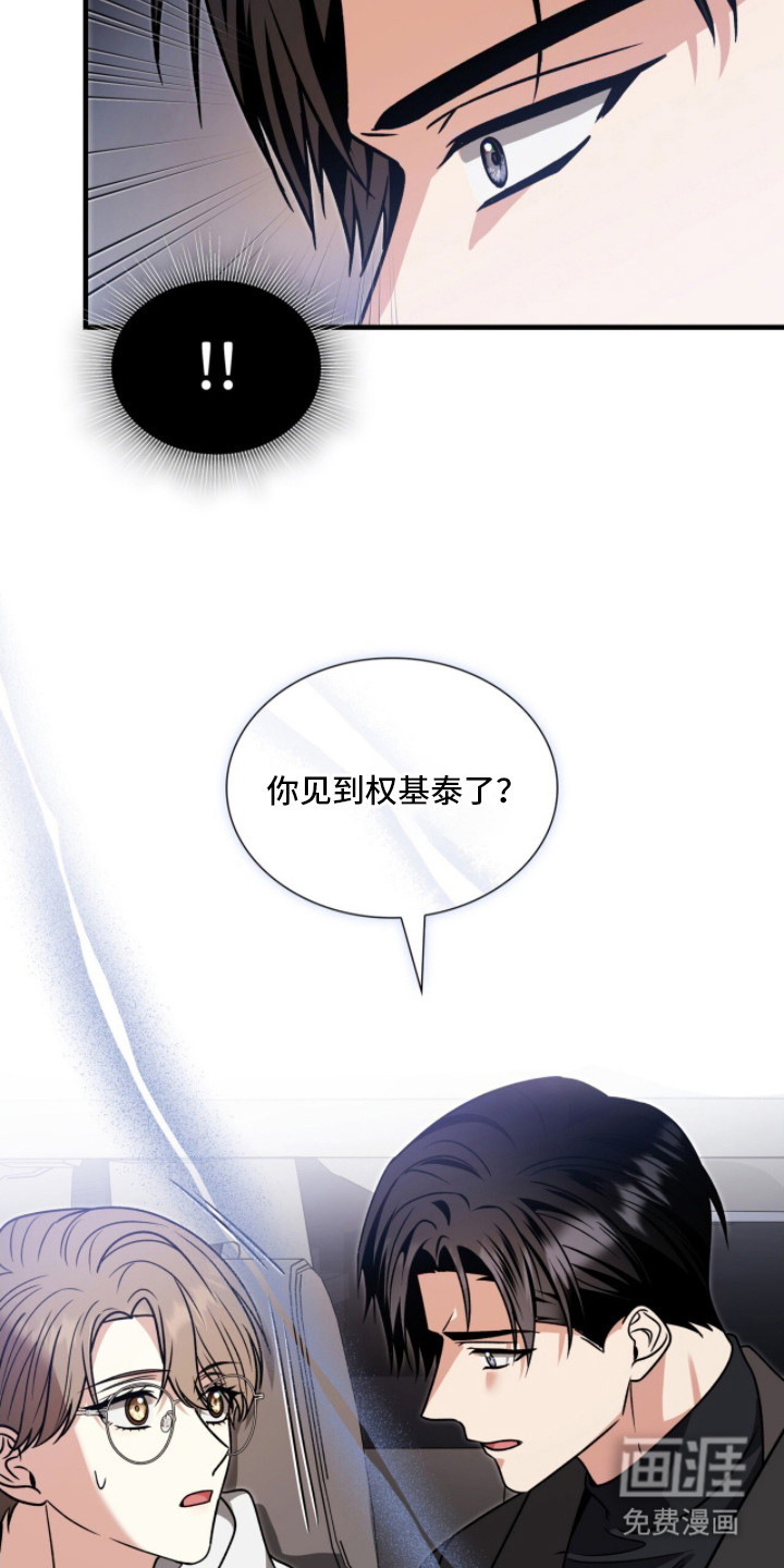第29话22