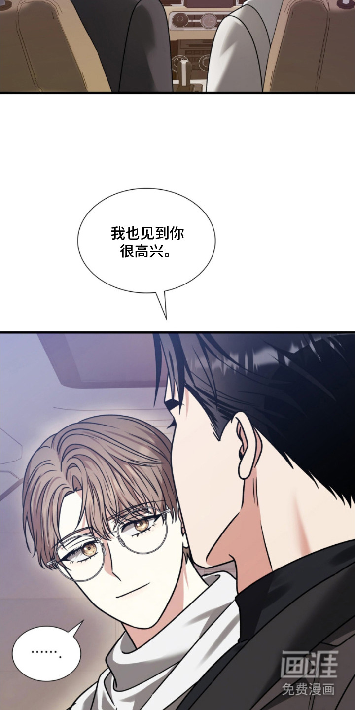 第29话14
