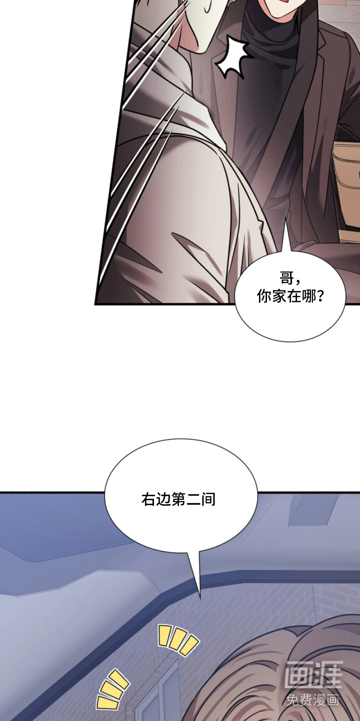 第29话11