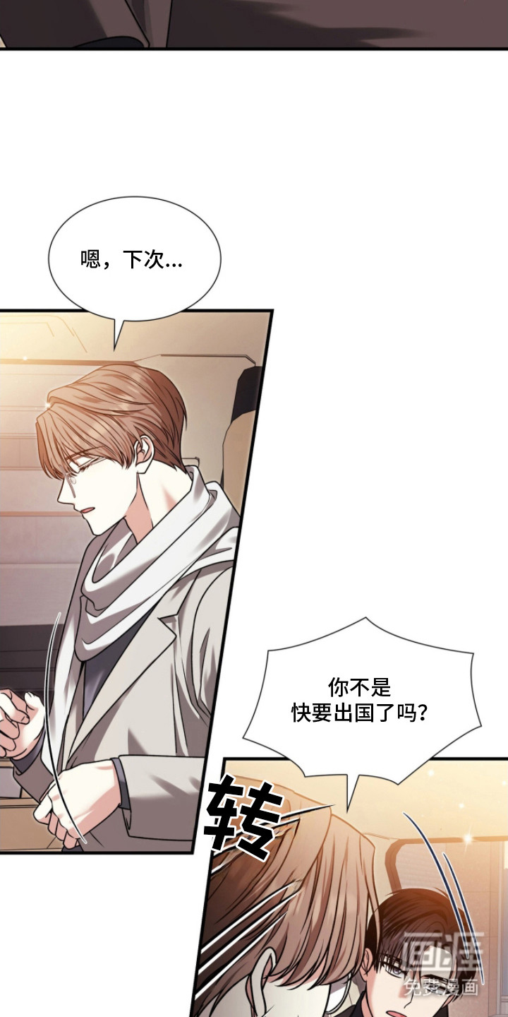 第29话10