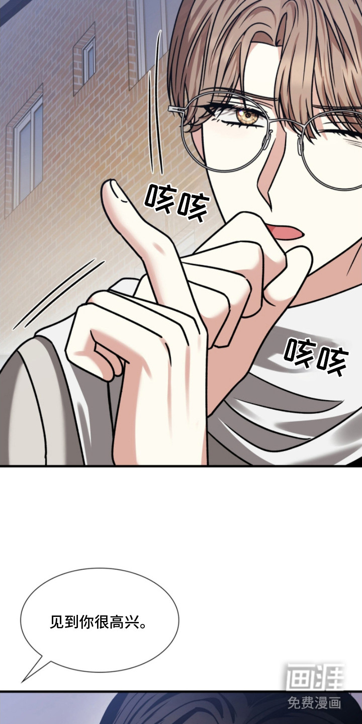 第29话12