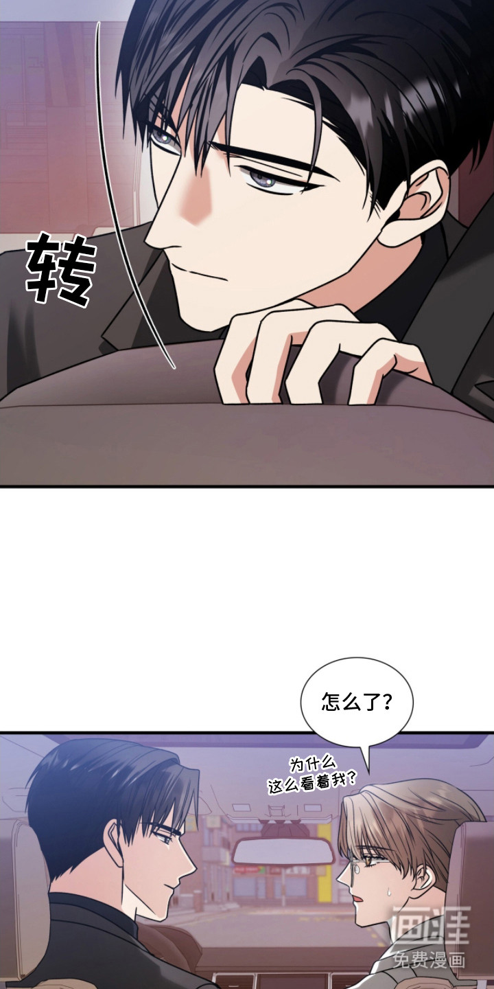 第29话13