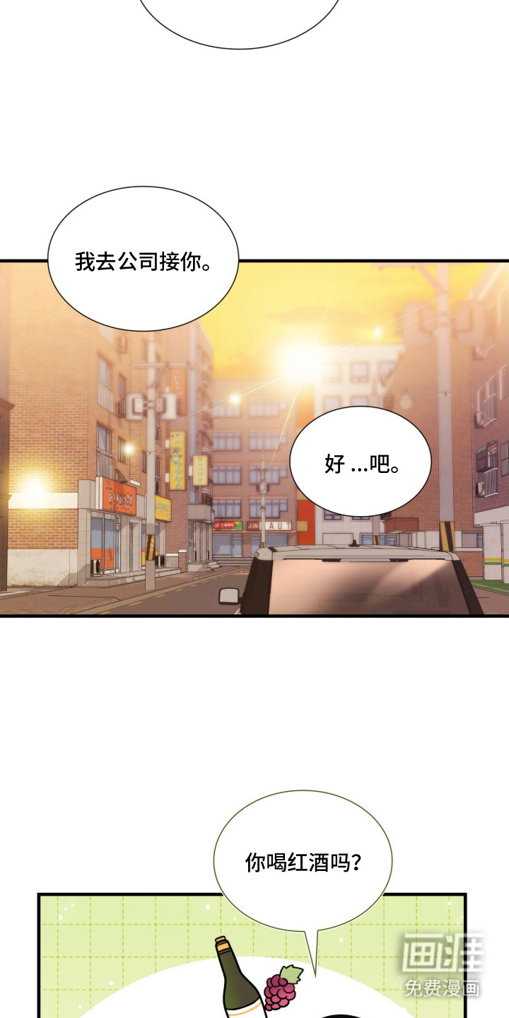 第28话11
