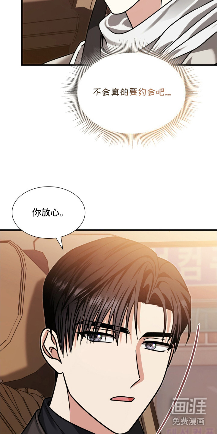 第28话14