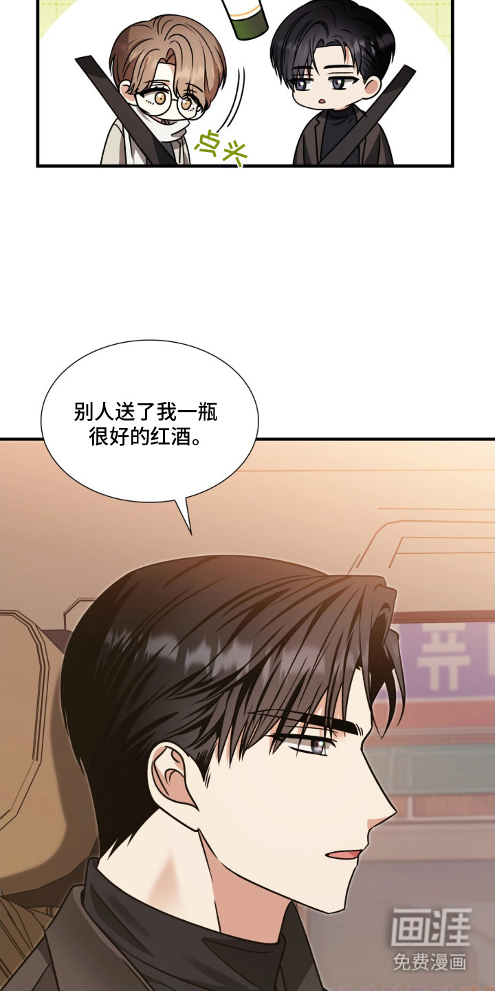 第28话12