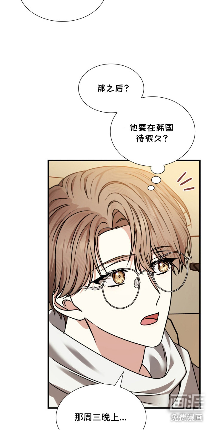 第28话10