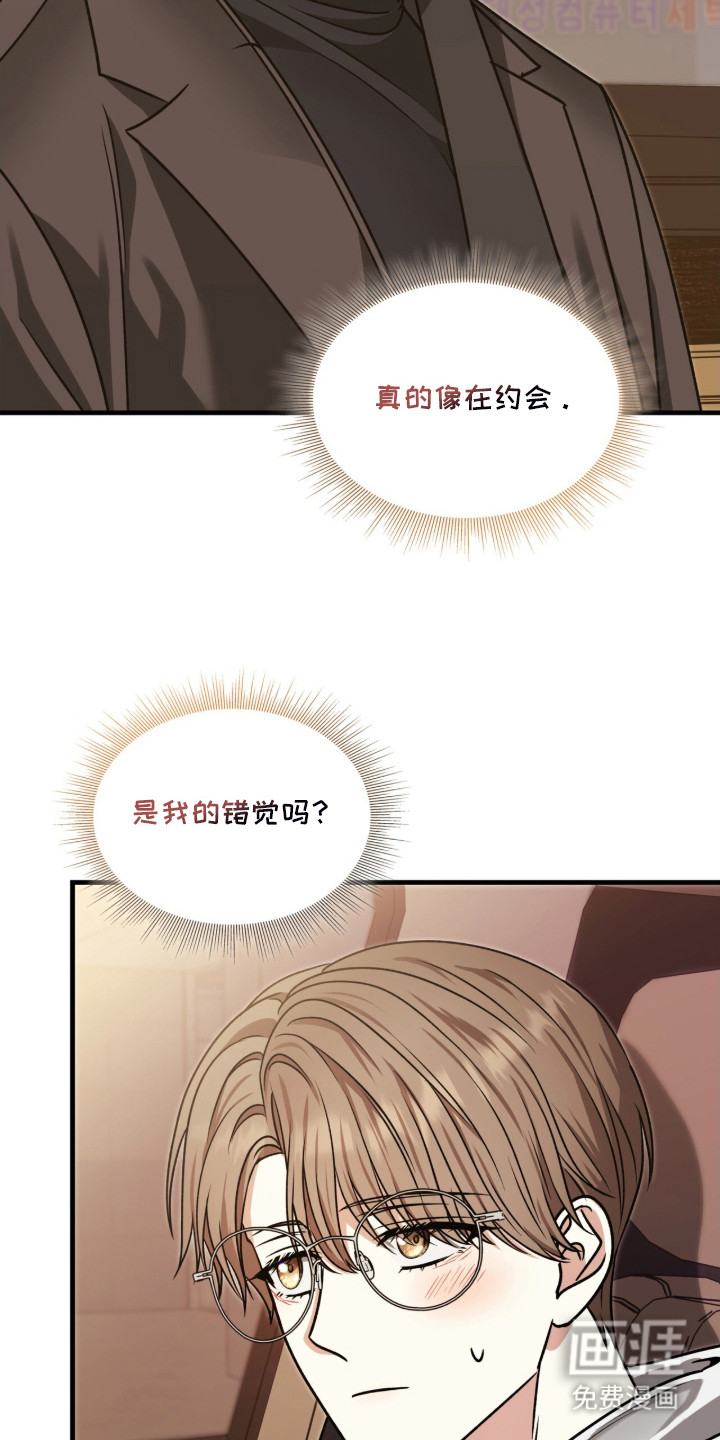 第28话13