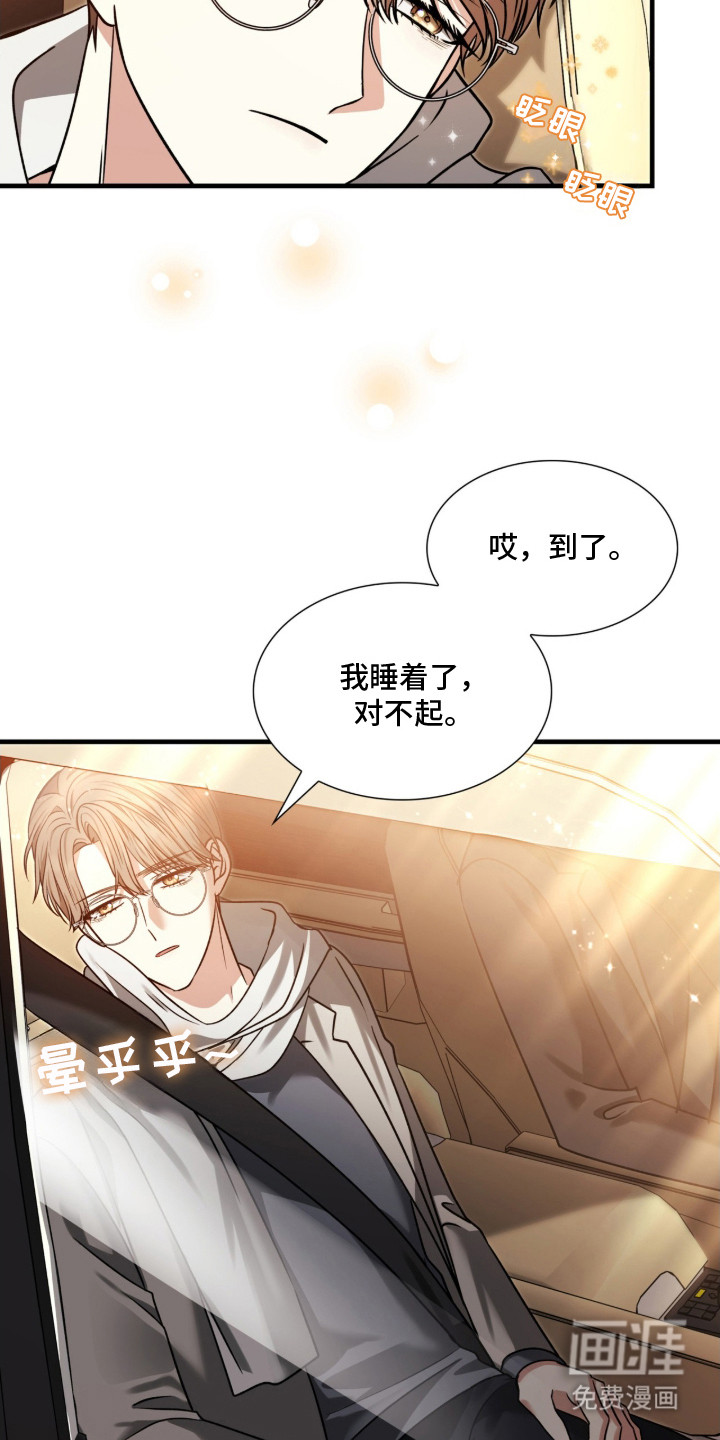 第28话7