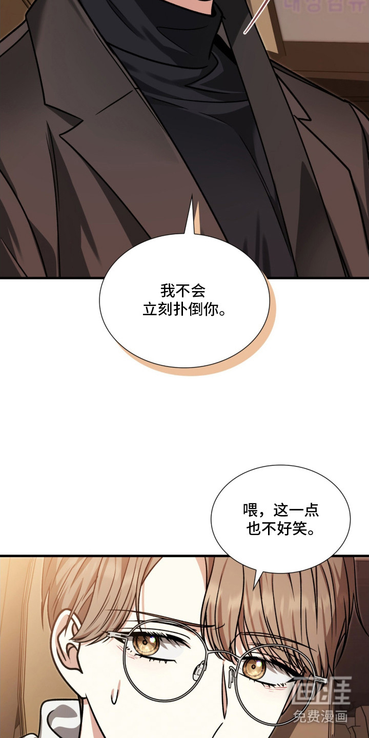 第28话15