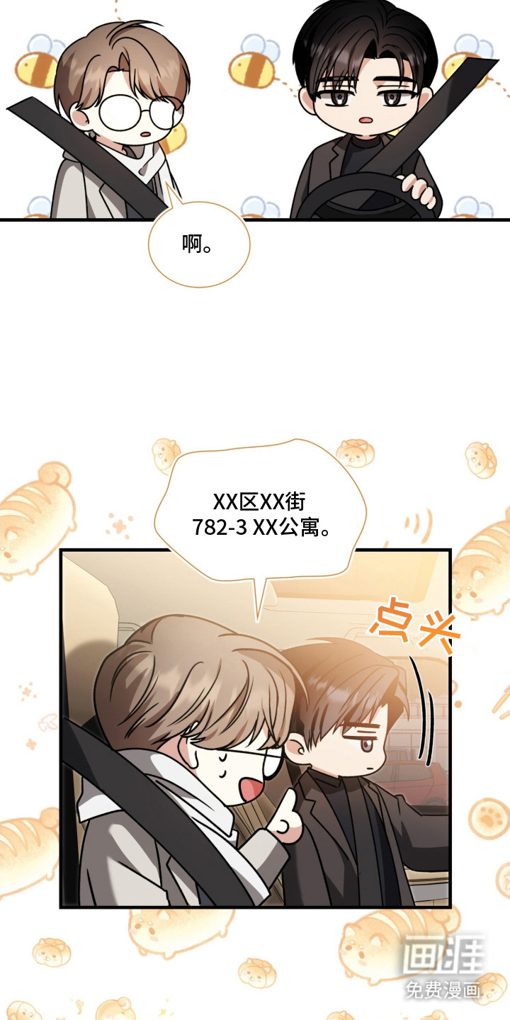 第27话16