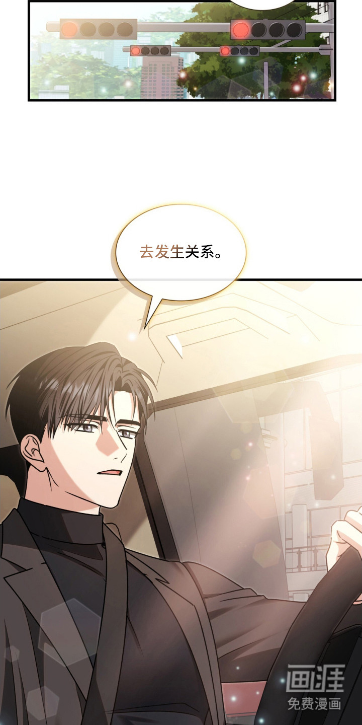 第27话7