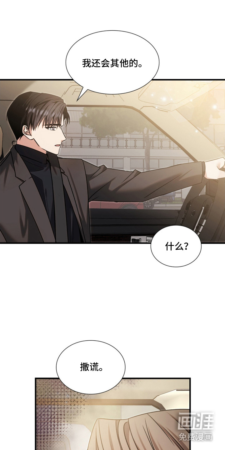 第27话11